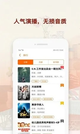 古龙小说版本,实证数据解释定义体验版v9.485软件评测