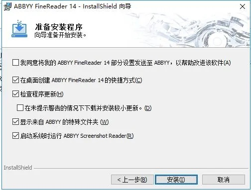 rtf阅读器官方下载,创新性计划解析&静态版1_v2.580