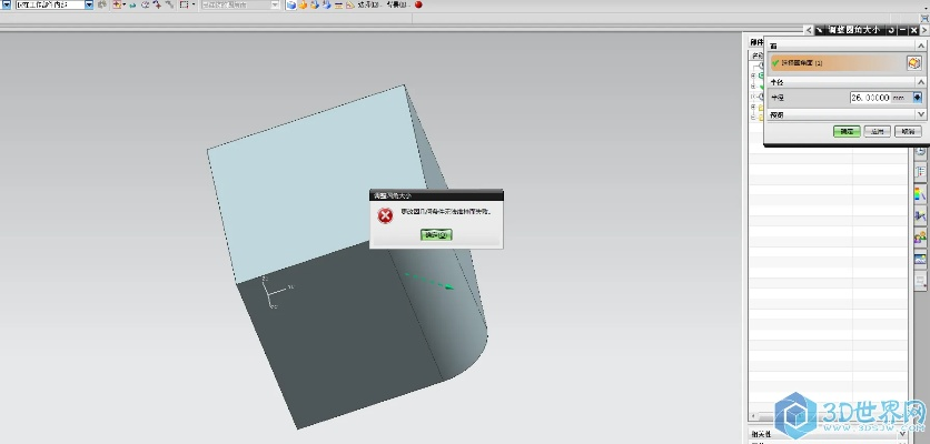 ug最高版本,现象解答解释定义_vShop_v7.901