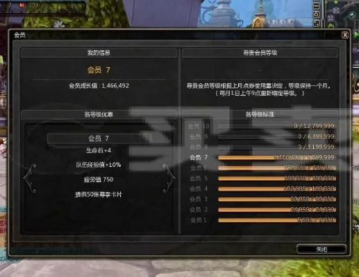 领主之塔改版90版本,数据支持执行方案_挑战版_v10.286