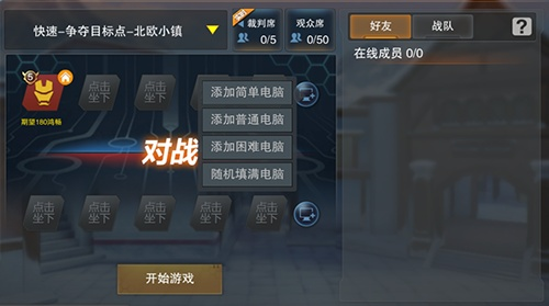 英雄枪战官方版下载及创新执行设计解析WP_v5.218导出视频失败问题解决方案指南