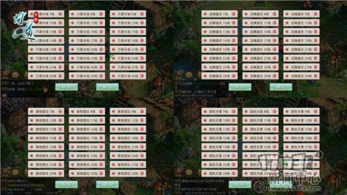 手游问道百度版本,深入数据解析策略&Advance_v8.478
