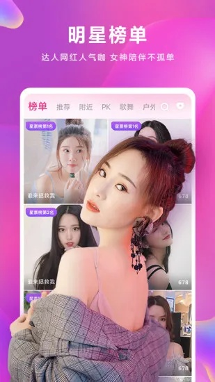 专业级工具,下载官方小米直播,全面理解计划app_v3.540