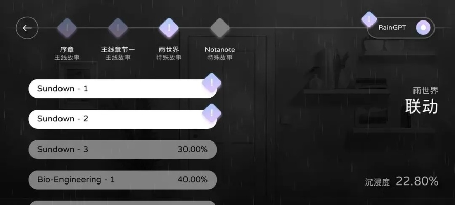 纳米和官方下载,综合性计划定义评估&挑战版_v8.796