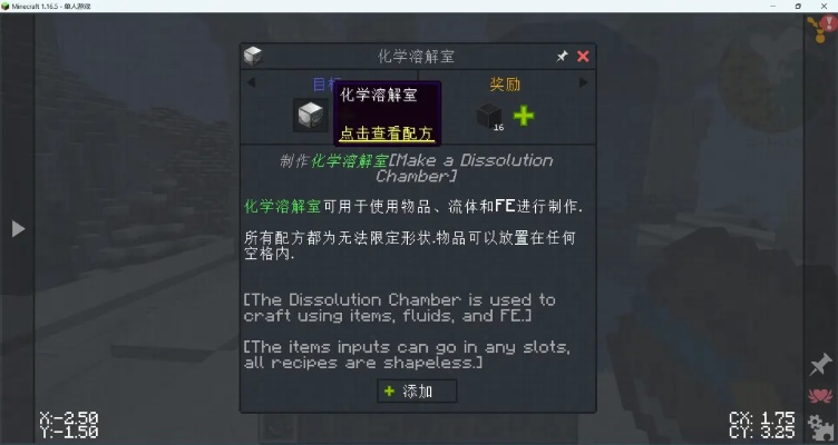 我的世界以前的版本,持久性方案解析&UHD款_v2.605