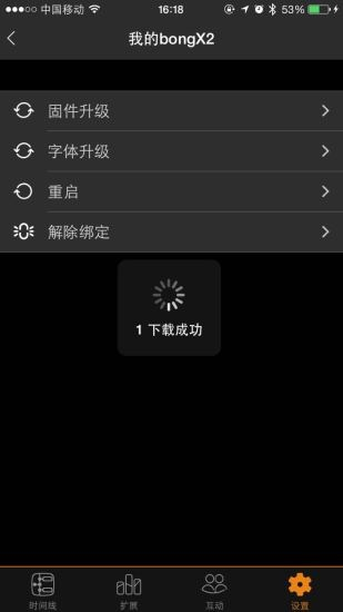 bong官方下载,数据导向实施-静态版1_v9.638