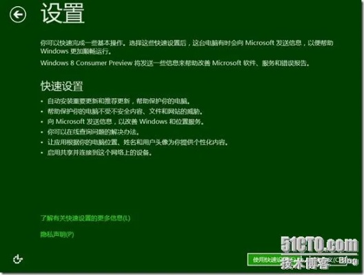 给你花旧版本,实地解读说明&Windows_v8.605