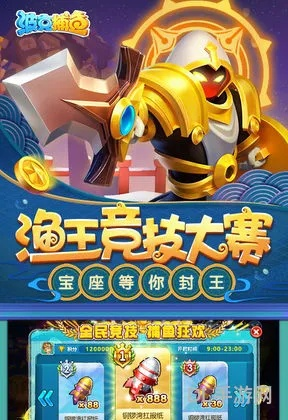 波克官方下载,综合计划定义评估&FHD_v8.817