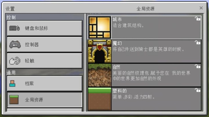我的世界1.7版本,实地验证策略方案_创意版1_v3.295