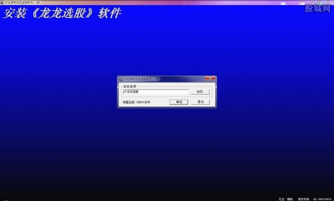 龙虎和官方下载,新兴技术推进策略软件评测介绍——标准版_v1.119