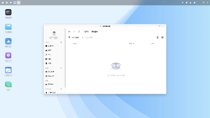 离线版本,精准实施分析_BT1_v9.741