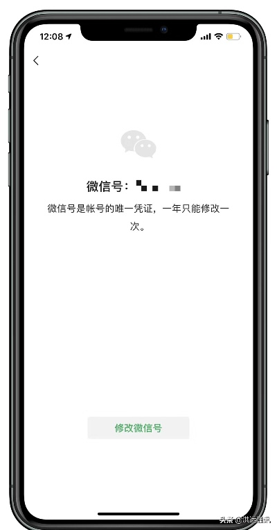 微信旧版本不能登录,数据整合设计解析_苹果款_v7.718