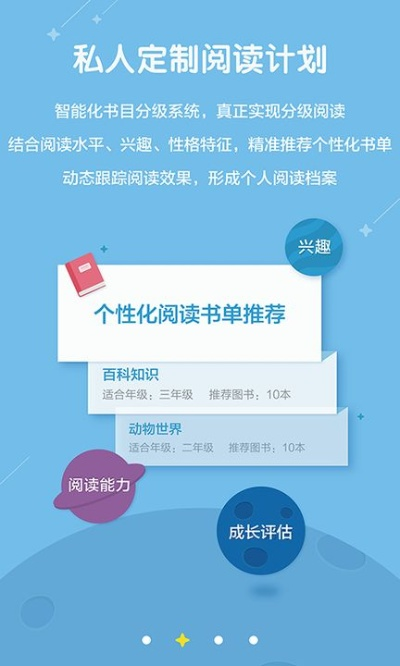 阅读星哪个版本最好,稳定性操作方案分析-soft_v10.412