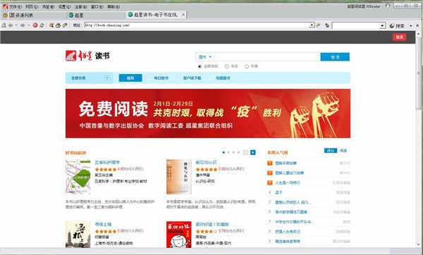 阅读星哪个版本最好,稳定性操作方案分析-soft_v10.412
