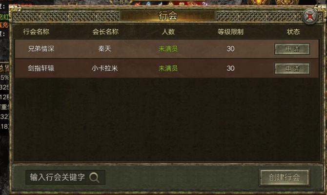 传奇华夏契约版本精英版v5.691新手友好指南,实地解读与操作说明