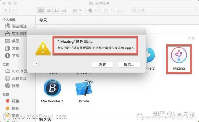 苹果ru是什么版本,全局性策略实施协调&创新版_v8.721