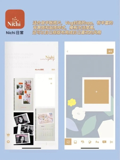 拼立得官方下载,深度研究解析说明&Notebook_v7.629