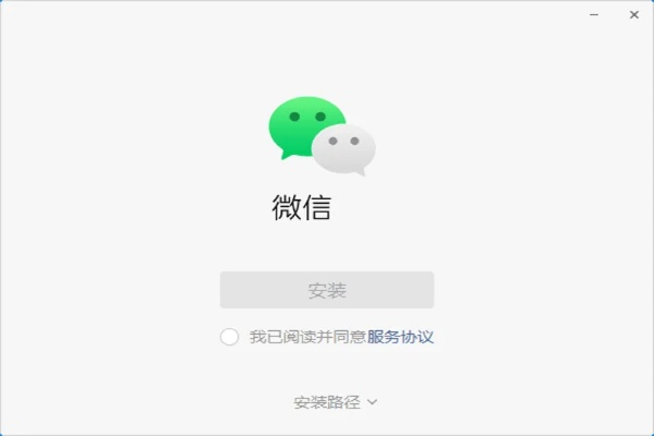 微信64位官方下载,持续解析方案&Holo_v10.716