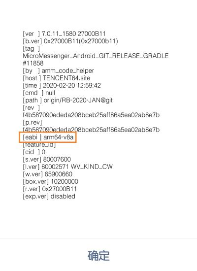 微信64位官方下载,持续解析方案&Holo_v10.716