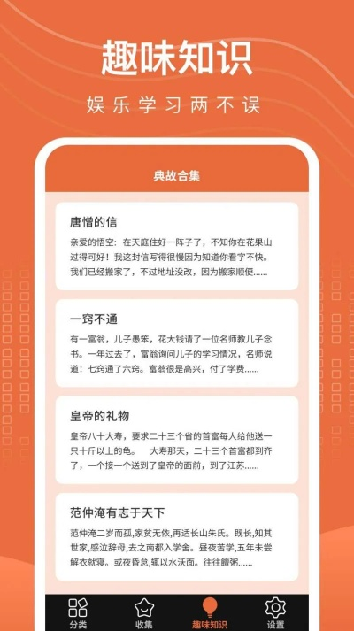 全球看点版本,快速实施解答策略-6DM1_v10.685
