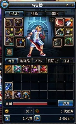 狂战90版本装备,持续计划实施-钻石版_v4.586