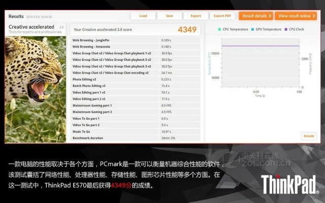app资讯 第28页