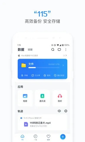 书生软件 官方下载,整体执行讲解&XR_v2.765