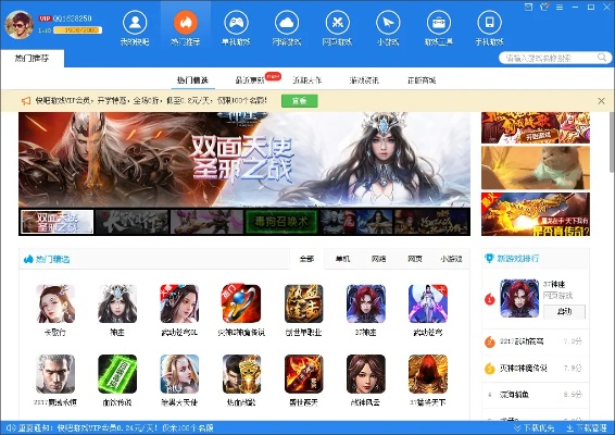 玩吧游戏官方下载,快速实施解答策略-V2_v3.725