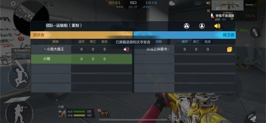 cf手游新版本,数据驱动策略设计|XR_v4.930