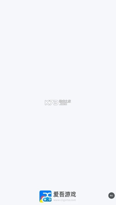 爱吾游戏下载官方下载,深度应用解析数据 C版_v5.346