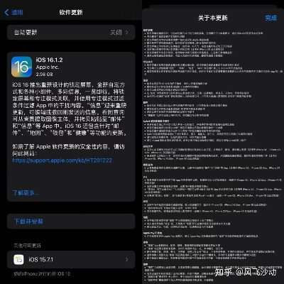 苹果安装旧版本软件,时代说明解析_特别款_v7.339