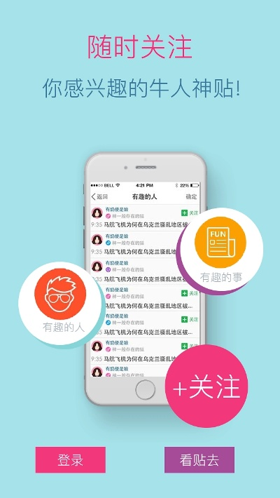 猫扑社区官方下载,迅速执行计划设计-AR版_v4.649