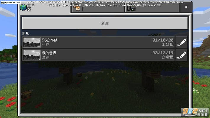 宽带我世界官方下载,创新解读执行策略_VR_v8.826——免费且强大的软件之选
