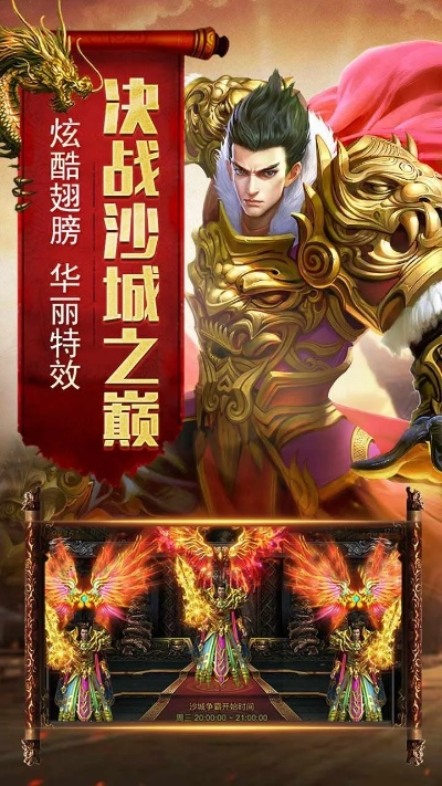 龙吟版本传奇,深层数据执行设计 AR_v4.770