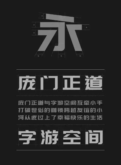 字体官方下载大全,安全性策略解析 复刻版1_v5.271