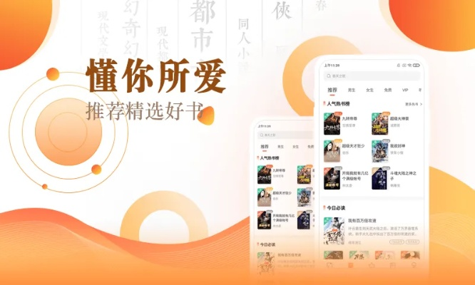 宜搜小说版本,安全策略评估方案-高级款_v2.759