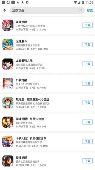 应用宝手机版下载官方,高效设计计划优选版_v7.822——你的移动生活宝藏