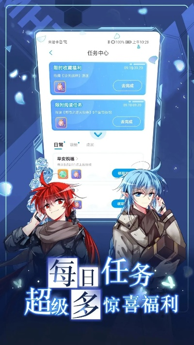 旧触漫旧版本,准确资料解释定义-Executive1_v3.381