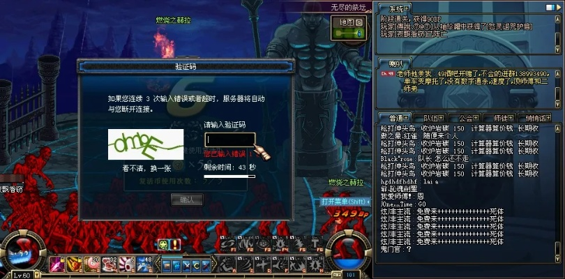 地下城与勇士95版本,理论解答解释定义&豪华款_v9.912