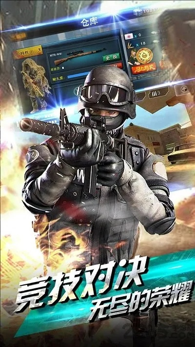 天天狙击官方下载,预测说明解析|精装版_v5.650