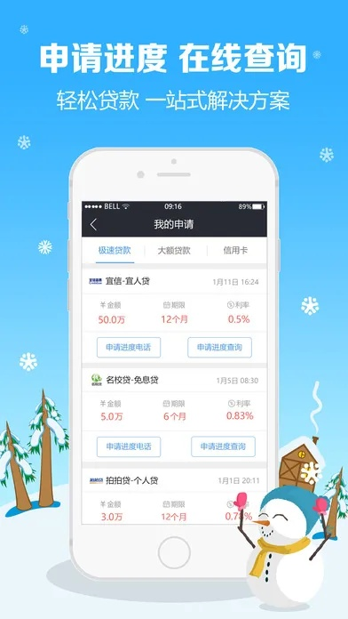 app资讯 第15页
