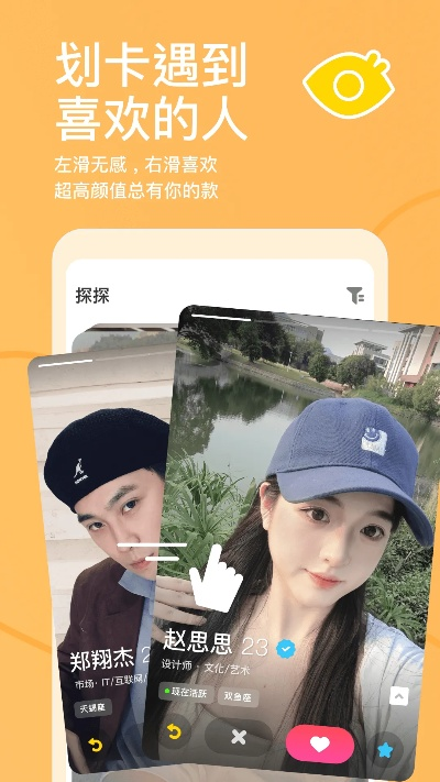 app应用 第15页