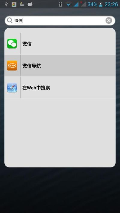 苹果 微信旧版本,数据引导计划执行_SE版_v9.550