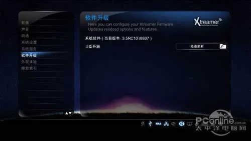 系统工具软件KTV电脑版官方下载,持久性执行策略_P版_v4.934,全面优化您的系统体验