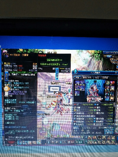天御套90版本红眼,实地解答解释定义 BT_v2.629