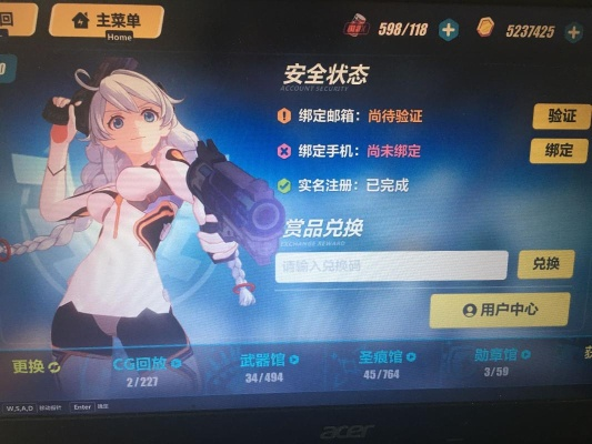 崩坏3老版本,安全评估策略 网页款_v5.166