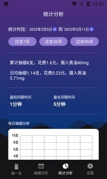 知晓官方免费下载,预测分析说明_android_v10.899