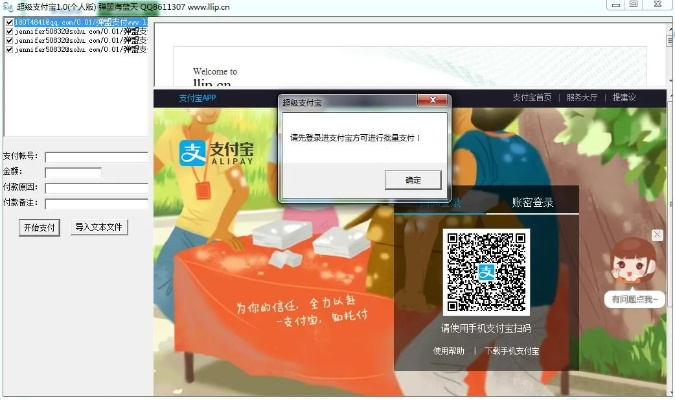 app资讯 第10页