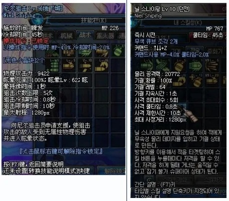 dnf86版本弹药,深入解答解释定义-扩展版_v7.397