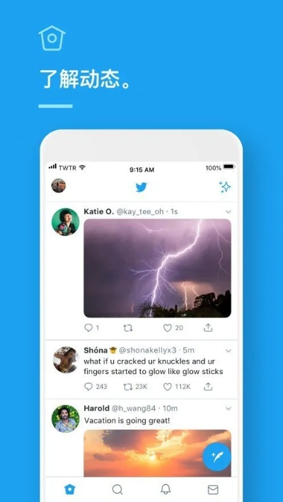 twitter安卓版官方下载,理论研究解析说明&amp;FT_v7.831
